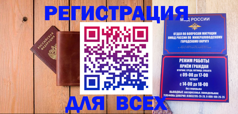 временная регистрация госуслуги в Бологом